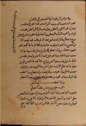 futmak.com - Meccan Revelations - page 8844 - from Volume 30 from Konya manuscript