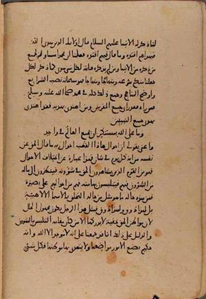 futmak.com - Meccan Revelations - page 8845 - from Volume 30 from Konya manuscript