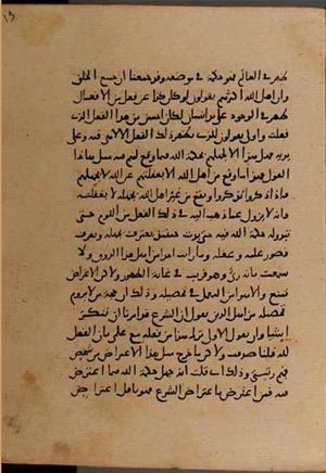 futmak.com - Meccan Revelations - page 8846 - from Volume 30 from Konya manuscript
