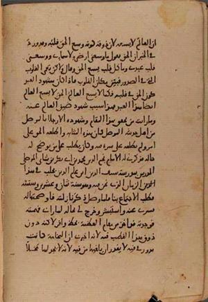 futmak.com - Meccan Revelations - page 8849 - from Volume 30 from Konya manuscript