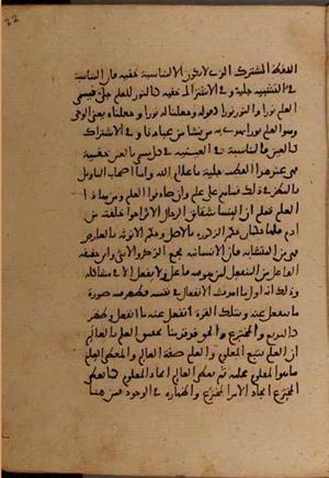 futmak.com - Meccan Revelations - page 8852 - from Volume 30 from Konya manuscript