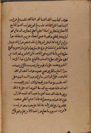 futmak.com - Meccan Revelations - page 8853 - from Volume 30 from Konya manuscript