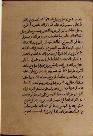 futmak.com - Meccan Revelations - page 8854 - from Volume 30 from Konya manuscript
