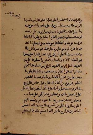 futmak.com - Meccan Revelations - page 8858 - from Volume 30 from Konya manuscript