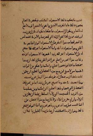 futmak.com - Meccan Revelations - page 8860 - from Volume 30 from Konya manuscript