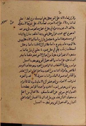 futmak.com - Meccan Revelations - page 8868 - from Volume 30 from Konya manuscript