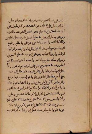 futmak.com - Meccan Revelations - page 8873 - from Volume 30 from Konya manuscript