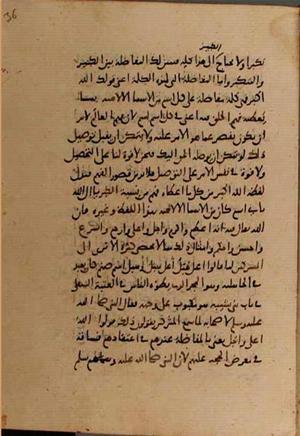 futmak.com - Meccan Revelations - page 8880 - from Volume 30 from Konya manuscript