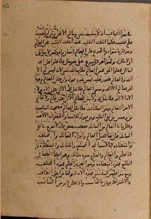 futmak.com - Meccan Revelations - page 8894 - from Volume 30 from Konya manuscript
