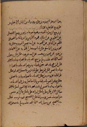 futmak.com - Meccan Revelations - page 8897 - from Volume 30 from Konya manuscript