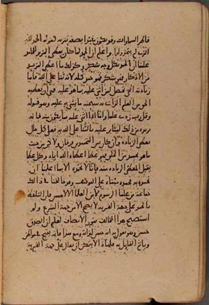 futmak.com - Meccan Revelations - page 8901 - from Volume 30 from Konya manuscript