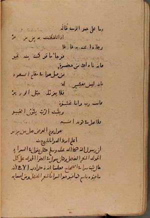 futmak.com - Meccan Revelations - page 8905 - from Volume 30 from Konya manuscript