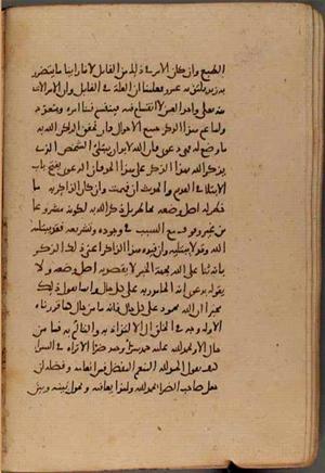 futmak.com - Meccan Revelations - page 8907 - from Volume 30 from Konya manuscript