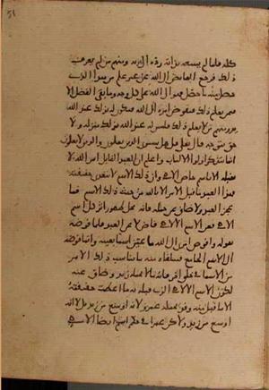 futmak.com - Meccan Revelations - page 8910 - from Volume 30 from Konya manuscript