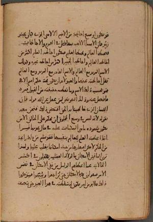 futmak.com - Meccan Revelations - page 8911 - from Volume 30 from Konya manuscript