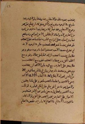 futmak.com - Meccan Revelations - page 8914 - from Volume 30 from Konya manuscript