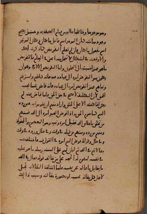 futmak.com - Meccan Revelations - page 8915 - from Volume 30 from Konya manuscript