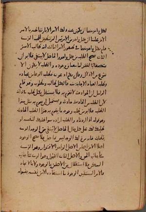 futmak.com - Meccan Revelations - page 8919 - from Volume 30 from Konya manuscript