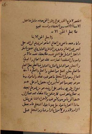 futmak.com - Meccan Revelations - page 8924 - from Volume 30 from Konya manuscript
