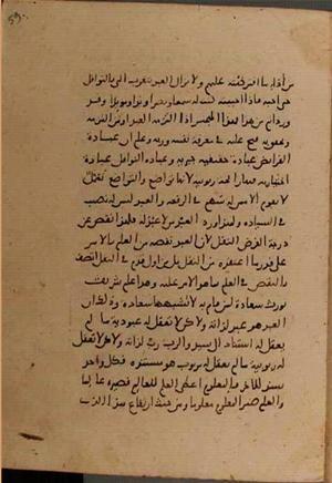 futmak.com - Meccan Revelations - page 8926 - from Volume 30 from Konya manuscript