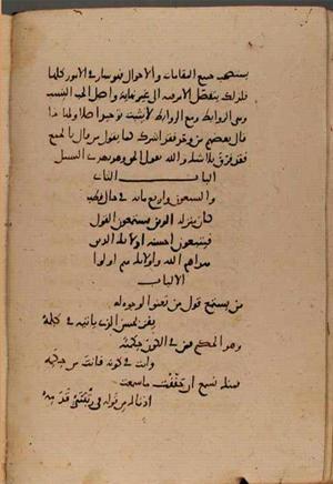 futmak.com - Meccan Revelations - page 8933 - from Volume 30 from Konya manuscript