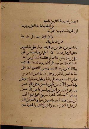 futmak.com - Meccan Revelations - page 8934 - from Volume 30 from Konya manuscript