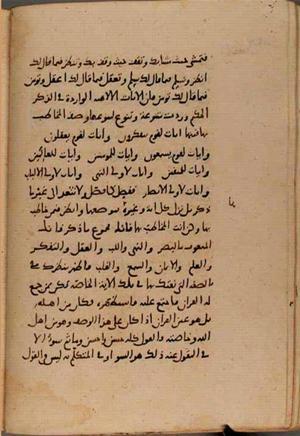 futmak.com - Meccan Revelations - page 8939 - from Volume 30 from Konya manuscript