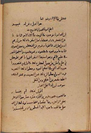 futmak.com - Meccan Revelations - page 8941 - from Volume 30 from Konya manuscript