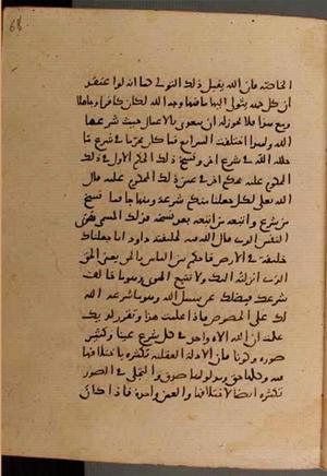 futmak.com - Meccan Revelations - page 8944 - from Volume 30 from Konya manuscript