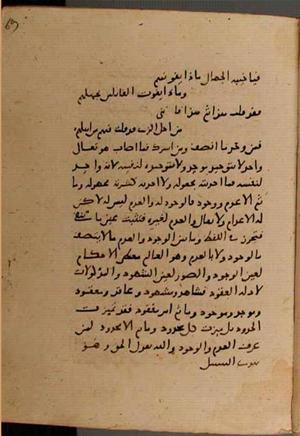 futmak.com - Meccan Revelations - page 8946 - from Volume 30 from Konya manuscript