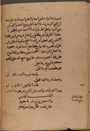 futmak.com - Meccan Revelations - page 8953 - from Volume 30 from Konya manuscript