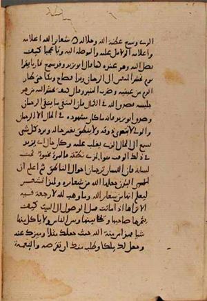 futmak.com - Meccan Revelations - page 8955 - from Volume 30 from Konya manuscript