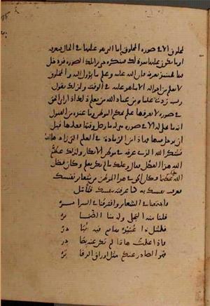 futmak.com - Meccan Revelations - page 8958 - from Volume 30 from Konya manuscript