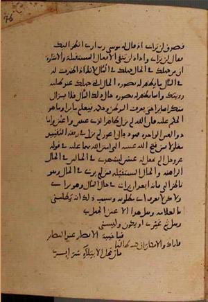 futmak.com - Meccan Revelations - page 8960 - from Volume 30 from Konya manuscript