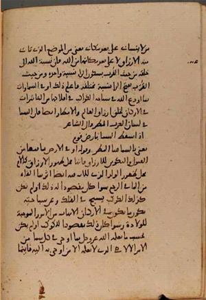 futmak.com - Meccan Revelations - page 8979 - from Volume 30 from Konya manuscript