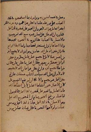 futmak.com - Meccan Revelations - page 8991 - from Volume 30 from Konya manuscript