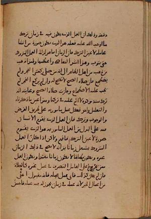 futmak.com - Meccan Revelations - page 8993 - from Volume 30 from Konya manuscript