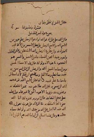 futmak.com - Meccan Revelations - page 8995 - from Volume 30 from Konya manuscript