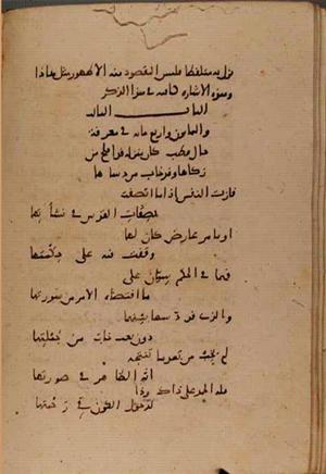 futmak.com - Meccan Revelations - page 8997 - from Volume 30 from Konya manuscript