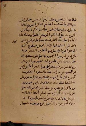 futmak.com - Meccan Revelations - page 9004 - from Volume 30 from Konya manuscript