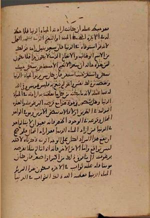 futmak.com - Meccan Revelations - page 9007 - from Volume 30 from Konya manuscript