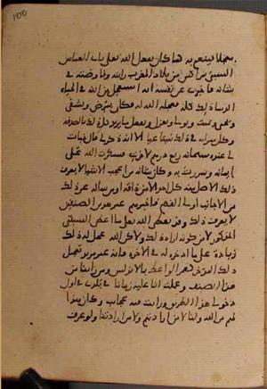 futmak.com - Meccan Revelations - page 9008 - from Volume 30 from Konya manuscript