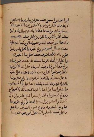 futmak.com - Meccan Revelations - page 9009 - from Volume 30 from Konya manuscript