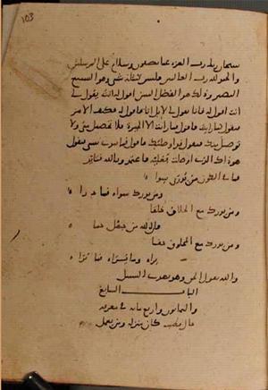 futmak.com - Meccan Revelations - page 9014 - from Volume 30 from Konya manuscript