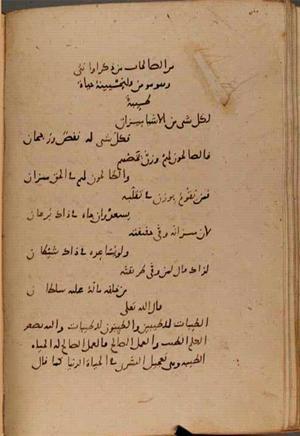 futmak.com - Meccan Revelations - page 9015 - from Volume 30 from Konya manuscript