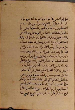futmak.com - Meccan Revelations - page 9016 - from Volume 30 from Konya manuscript