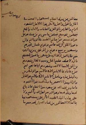 futmak.com - Meccan Revelations - page 9018 - from Volume 30 from Konya manuscript
