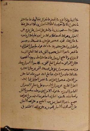 futmak.com - Meccan Revelations - page 9022 - from Volume 30 from Konya manuscript