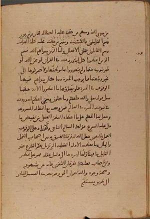 futmak.com - Meccan Revelations - page 9029 - from Volume 30 from Konya manuscript