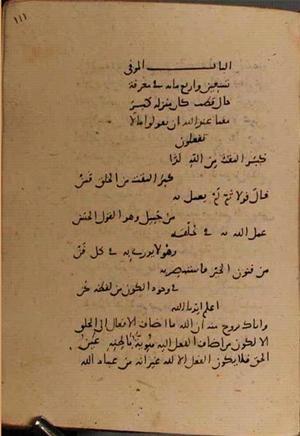 futmak.com - Meccan Revelations - page 9030 - from Volume 30 from Konya manuscript